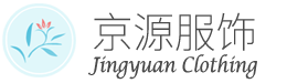 于都京源服装厂